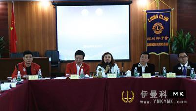 Lions Club shenzhen held its second special board meeting for 2014-2015 news 图1张